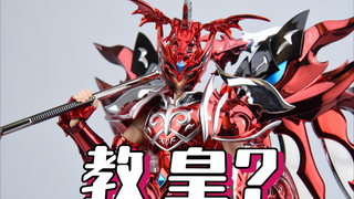 红色+电镀绝配 Toypoint/TP 众星起源 战神阿瑞斯 星耀版 圣衣神话 圣斗士人偶合金成品模型开箱分享评测 模玩脑公
