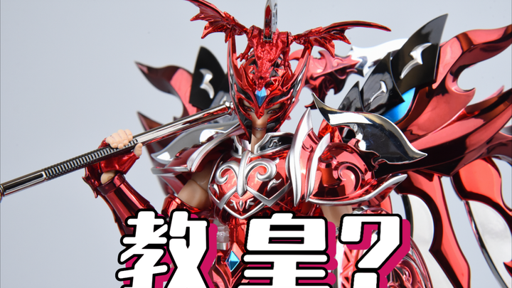 红色+电镀绝配 Toypoint/TP 众星起源 战神阿瑞斯 星耀版 圣衣神话 圣斗士人偶合金成品模型开箱分享评测 模玩脑公
