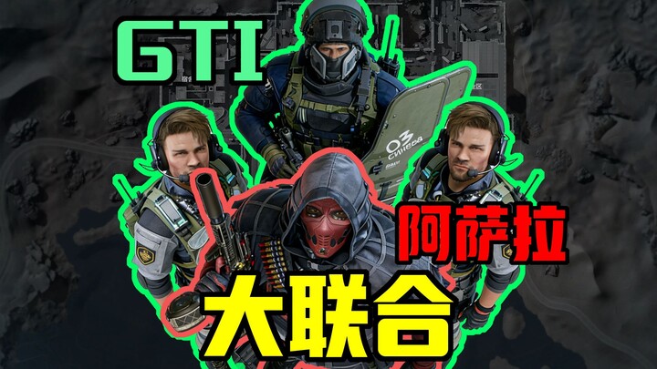 Whatever you want to eat, Lao Sai will whip it up for you! GTI and Asala team up in a big collaborat