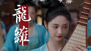 【FVM】Tổng Hợp Mỹ Nhân Cổ Trang | Chiết Chi Hoa Mãn Y