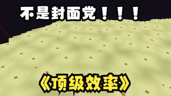 Ketika pemain servermu menggali "kosong" Nether dalam tiga jam