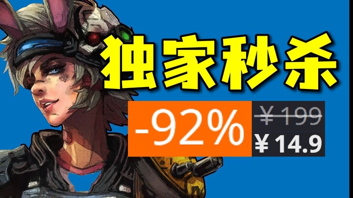 ลด 92% + เตรียมพร้อมสำหรับดีลฉับพลันสุดพิเศษ! ผลงานระดับตำนานที่มีรีวิวกว่า 250,000 รายการกำลังจะมาใ