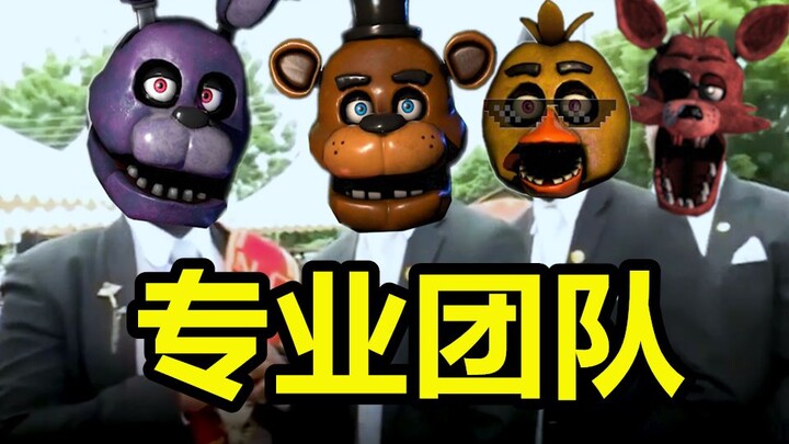 ฉันทำแบบนี้เพื่อให้รายการดูสนุกขึ้นจริงๆ! FNAF เวอร์ชัน VR #4 — เฉินจื่อโม๋ คอมเมนเตเตอร์เสียงดังกับ