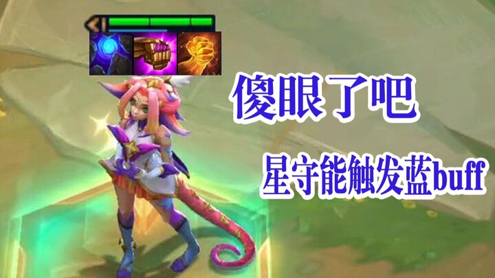 อีกหนึ่งโหมดเล่นไร้ขีดจำกัด! นิโคะสายบู๊ สาดสกิลกระจายเลย!