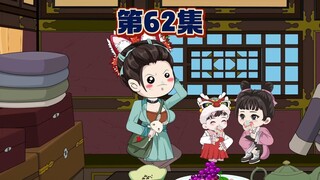 楚呆呆得偿所愿 带着林家人回京