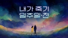 04 Way Back Love sub indo