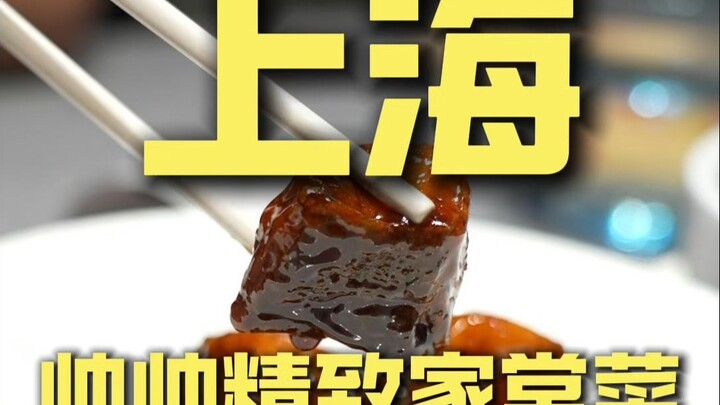 Shanghai: Masakan Rumahan Mewah dan Rapi di Restoran Favorit, Kunjungan Koki dengan Harga ¥1131