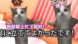 [Delicious] I Called a Call Girl and You're a Super Mama's Boy (The Japanese Are the Most Incredible