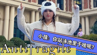 社牛泳池翻跳安踢罚酒！kpop给我走向20后！