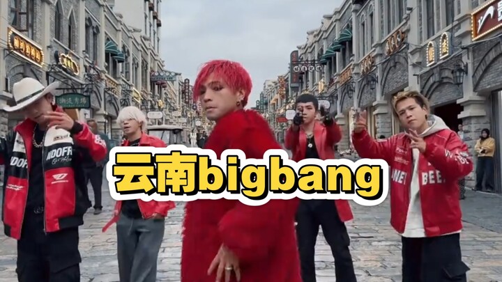 找遍韩国才凑出五个，云南只需要一家人