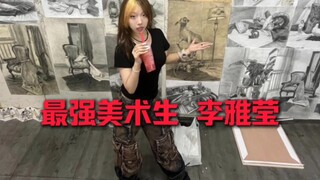 أبرز طالب فنون كلاسيكي، شعر مصبوغ بألوان مميزة، قوي بشكل مخيف