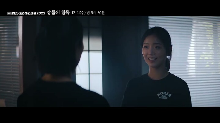 Jeon Hye Won , in SILENCE-D (KBS Drama Special 2022)