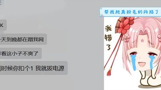 [Shan Bao] The neighbor who broadcast the accident finally couldn’t bear the censorship of the Inter