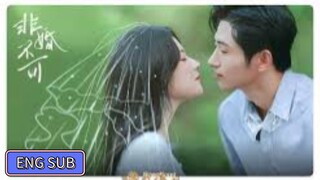 🔥Wang Kaimu & Liu Xiyu - Unavoidable Marriage《非婚不可》Eng Sub
