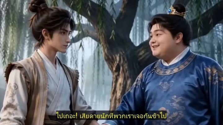 เด็กยากจนฝ่าฟันเข้าสำนักศึกษา! สอบได้อันดับหนึ่งถึง6ครั้ง SS1-3