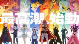 Pokemon (2019) Episode 119 Subtitle Indonesia