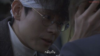 จากนี้นักเรียนทุกคนคือ..ตัวประกันของผม Ep02