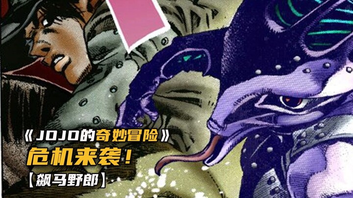 男人装死引诱齐贝林，不料反被一招达成重伤！