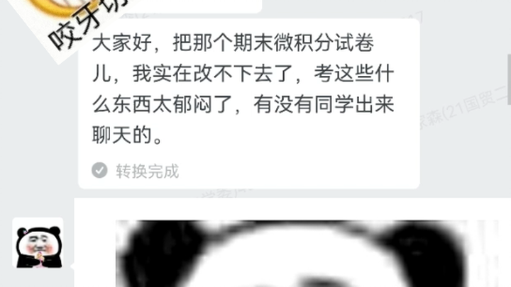 “Tuần thi của giáo viên đại học bùng nổ cảm xúc”