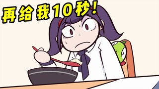 假如能回到过去的10秒钟，你最想回到什么时候？