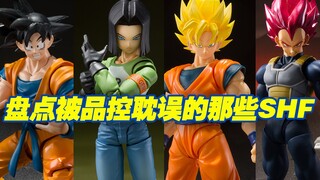 【涛光玩具箱】盘点被品控耽误的那些龙珠SHFiguarts，设计优秀但是成品堪忧是不是最可惜的事情？万代达列斯超级赛亚人特兰克斯来自未来的少年