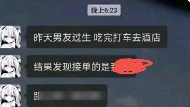 On the way to the hotel in a taxi, my boyfriend collapsed