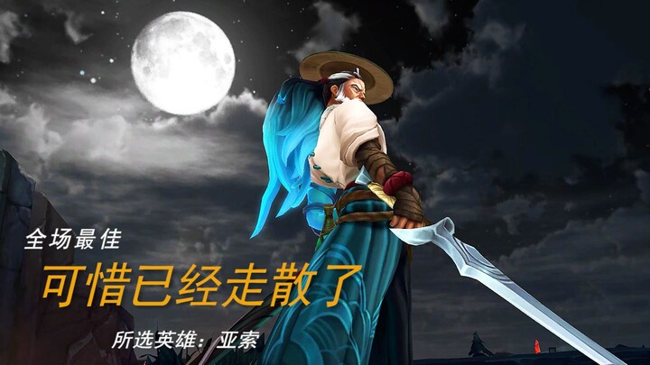 “是风太温柔，还是风太锋利，赠与记忆也回报记忆。”