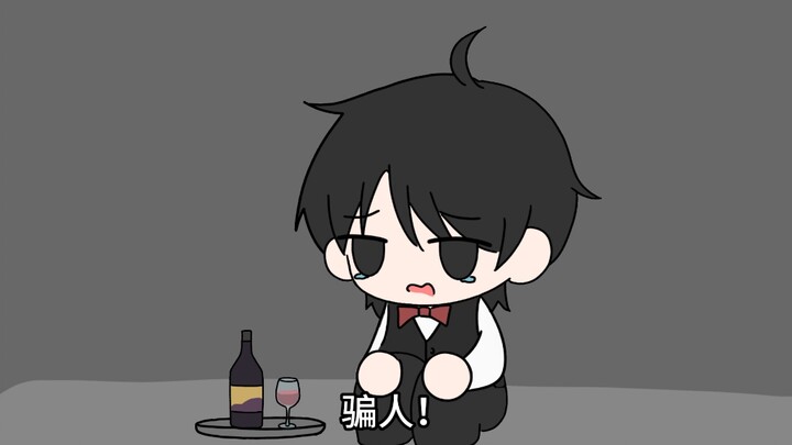 《流浪包子》第六集
