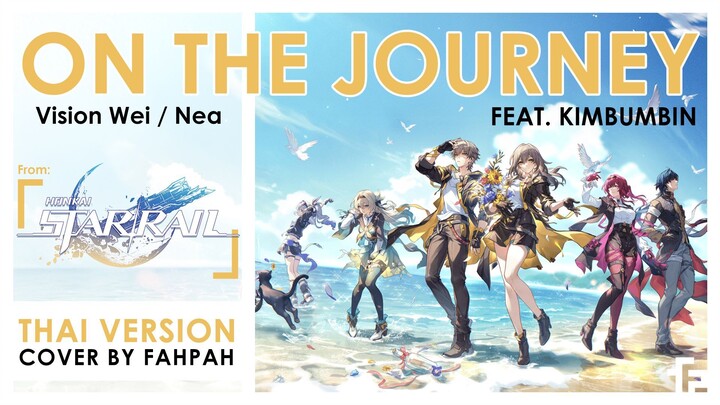 (ภาษาไทย) On the Journey【ครบรอบ 2 ปี   Honkai Star Rail】┃ FAHPAH⚡feat. KIMBUMBIN