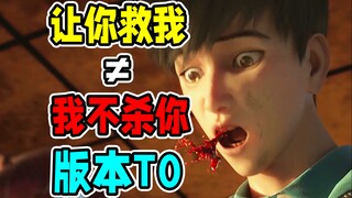 大反派回到过去，一心灭杀仇人，超级爆爽动画【反派初始化】