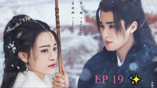 TH3 N1GHT 1S ST1LL YOUNG (2024) - EP 19 [ENG] ✨