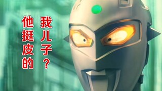 赛家班高能访谈 赛文 雷欧 赛罗