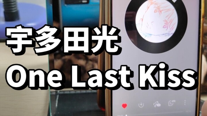 One Last Kiss learned in 1800 seconds! Japanese level 0 owner really tried his best!