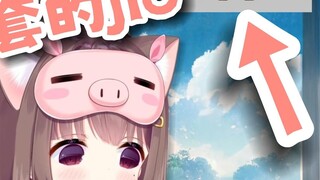 Putri Babi: Lihatlah jio tas kulit baruku! Benar-benar abstrak~