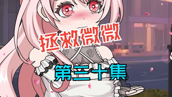 今晚管教我一次好不好