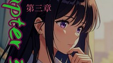 ライトノベル「もう時間はない、ドコカラトモナクの佐織に」3
