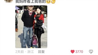 Mom: Find someone steady and reliable, stop chasing after handsome guys every day.