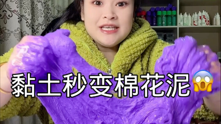 Challenge: Turn clay into fluffy cotton-like clay!!!