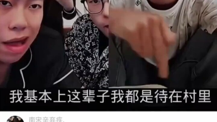 “扛把子至今还保存着农村人的淳朴”