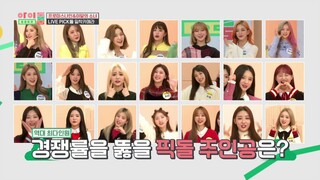 Idol Room Ep.28 - fromis_9 & LOONA [Sub Indonesia]