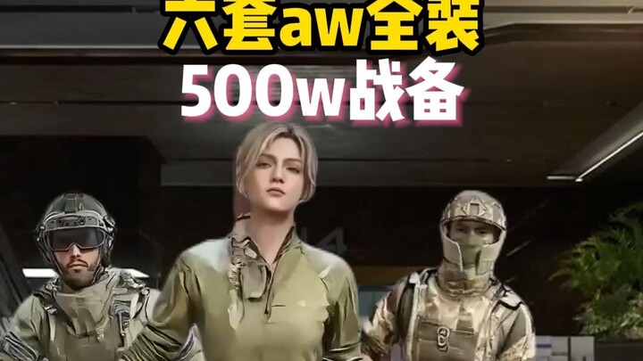The Assault Team’s Reaction When Encountering Different Combat Escort Teams