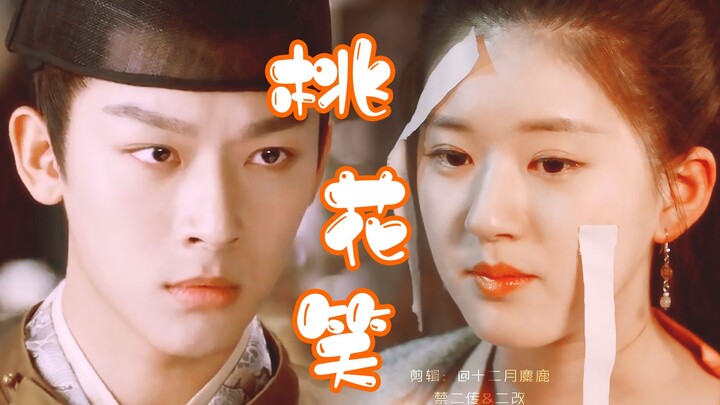 [Zhang Wanyi x Zhao Lusi] Tsundere Prince X Cute Maid | Prince Cao X Luo Feifei | Reunited Childhood