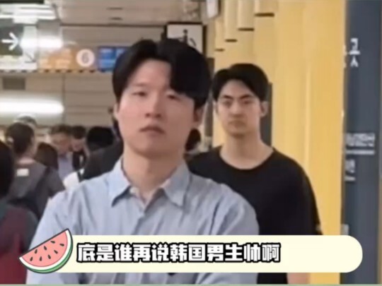 My Korean oppa filter has completely shattered.