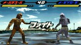 Kamen Rider Kuuga PS1 (Me Badjisu Ba) Battle Mode HD