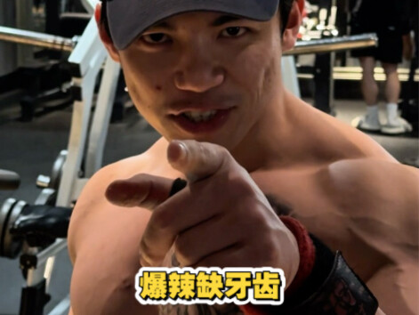 Guys, I'm fine—no spice!