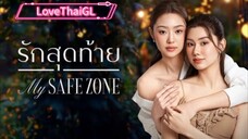 My Safe Zone - Episode 4(GL) English sub