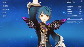 【原神】我试过陀螺团队的爆发行秋！
