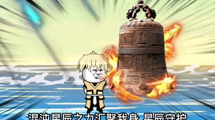 收拾西王母的时候到了