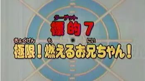 HR7