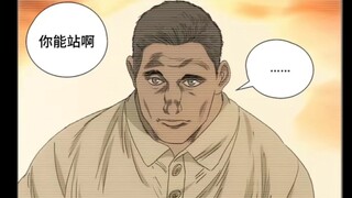 米二我家那如虎要成为耐站王了